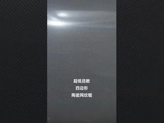 ضد خوردگی رولر آنیلکس سرامیکی